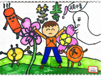 小学生禁毒手抄报版面设计图8
