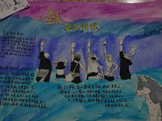 精美的五四青年节手抄报版面设计图4