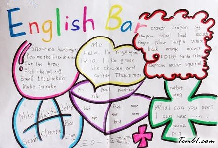 垃圾分类手抄报版面设计图3