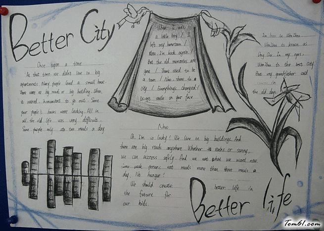 春节英语的手抄报版面设计图