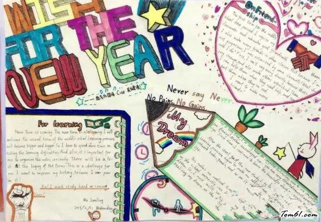 春节英语的手抄报版面设计图2