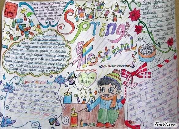 春节英语的手抄报版面设计图4