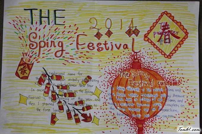 春节英语的手抄报版面设计图5
