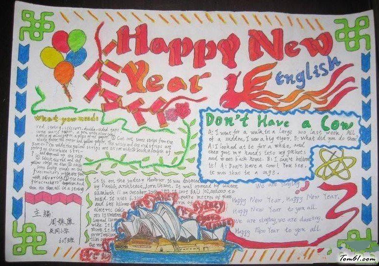 新年英语手抄报版面设计图4