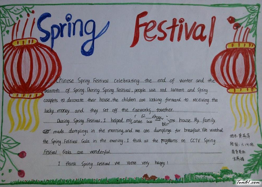 新年英语手抄报版面设计图5