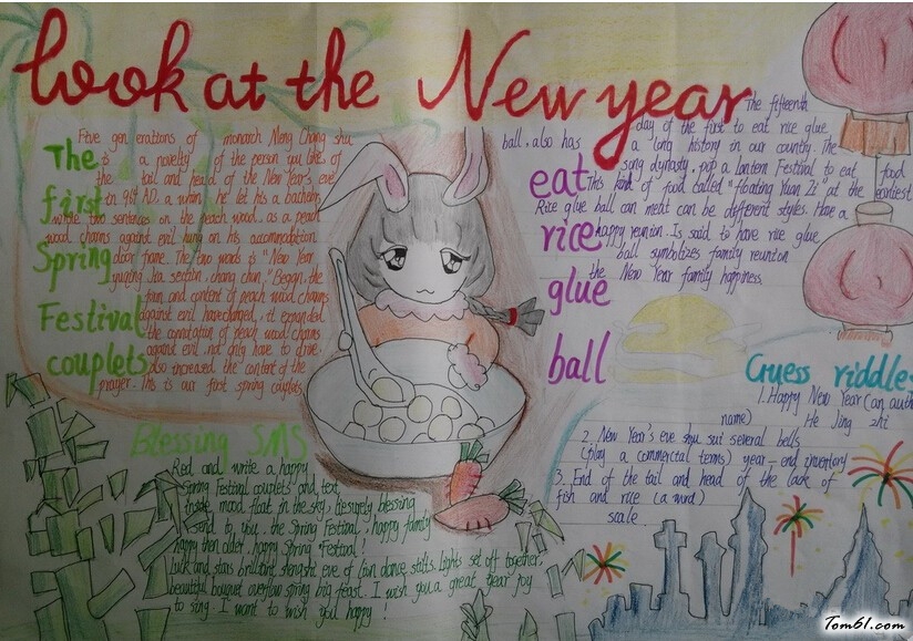 新年英语手抄报版面设计图7