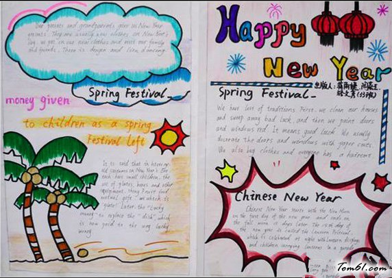 新年英语手抄报版面设计图8