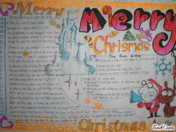 圣诞节英语手抄报版面设计图13