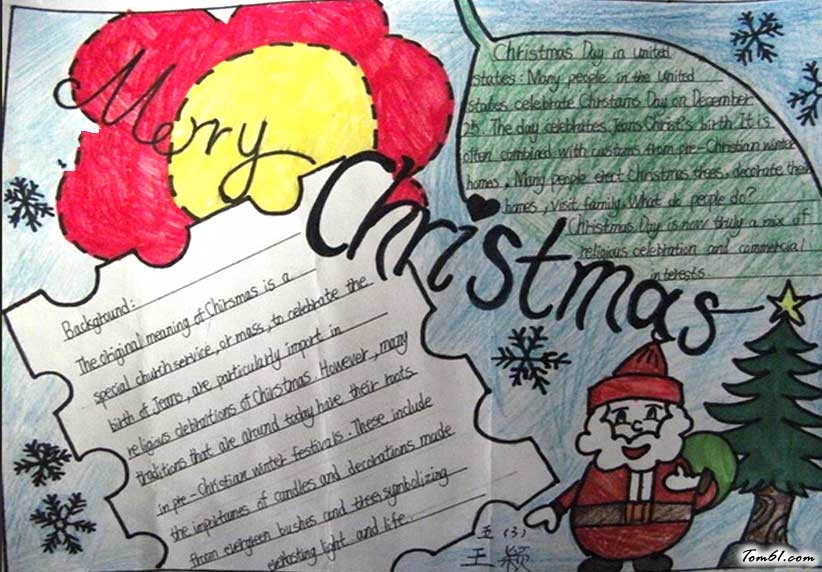 圣诞节英语手抄报版面设计图17