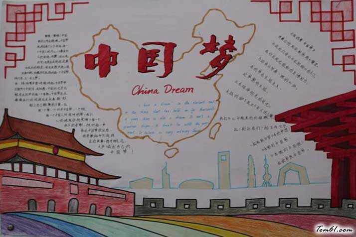 脱贫攻坚手抄报版面设计图4