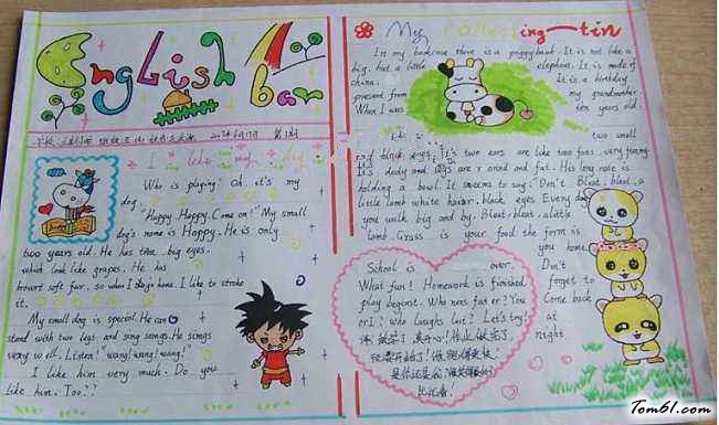 天气的英语手抄报版面设计图2