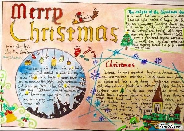 气象手抄报版面设计图3