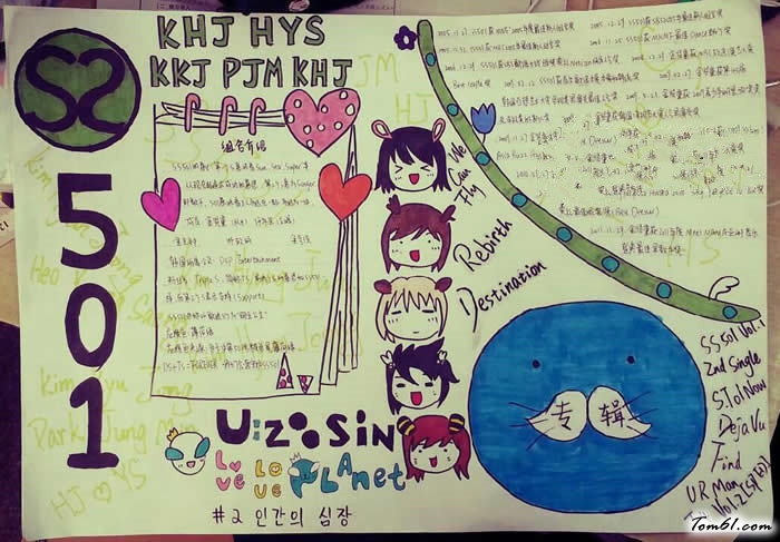 宿舍宣传手抄报版面设计图8