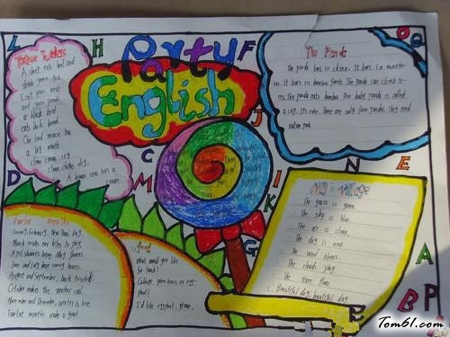 我的寒假英语科学手抄报版面设计图