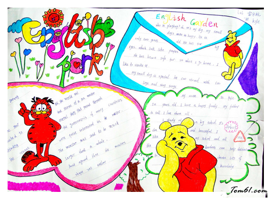 元宵节英语元宵手抄报版面设计图6