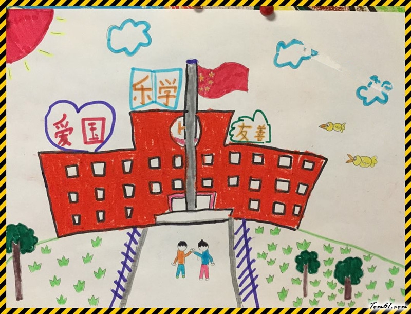 爱国手抄报版面设计图3