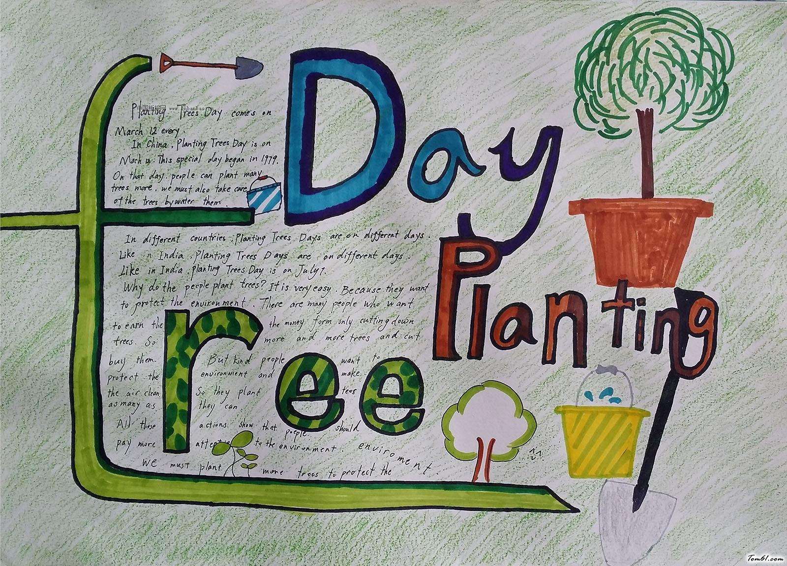 植树节英语手抄报版面设计图5