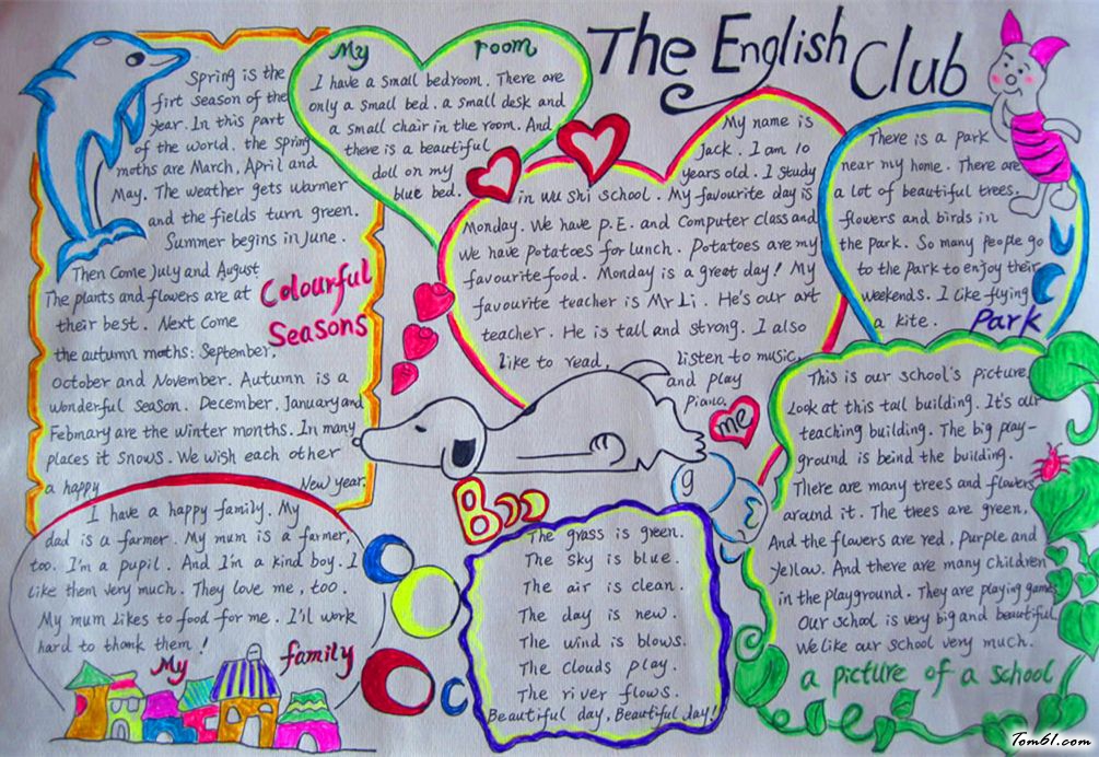 植树节英语手抄报版面设计图10