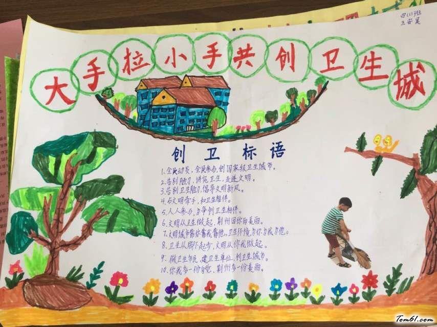 手拉手扶贫手工制作教程图解3