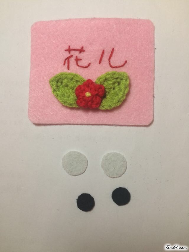 萌萌的卡包的编法和编织教程图片12