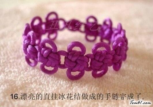 花结手链的编法和编织教程