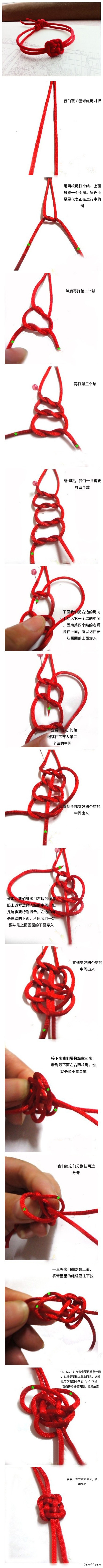 中国结的编法和编织教程