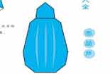西葫芦儿童折纸图案大全图片1
