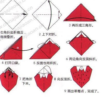 简单的折纸大全图解-好吃的草莓图片2