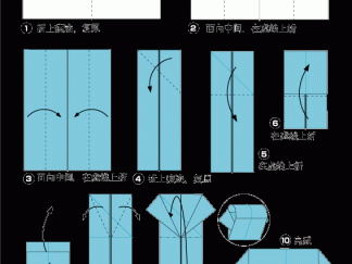 衬衫的折纸图解与方法教程