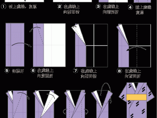 浴衣的折纸图解与方法教程