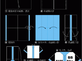 棒球服的折纸图解与方法教程