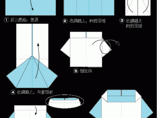 童装的折纸图解与方法教程