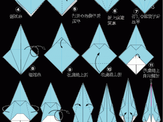登山背包的折纸图解与方法教程