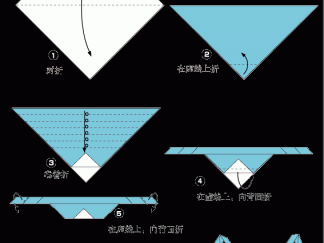 太阳镜的折纸图解与方法教程