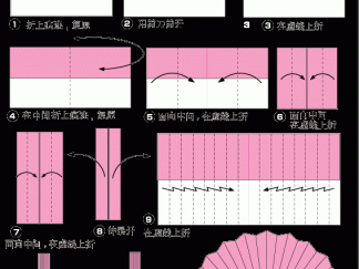 扇子的折纸图解与方法教程