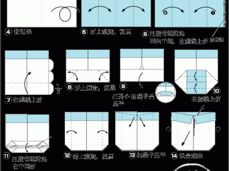 衬衫提包的折纸图解与方法教程