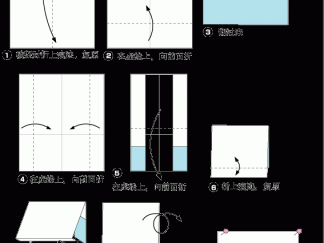 明信片夹的折纸图解与方法教程