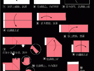 圣诞靴子的折纸图解与方法教程