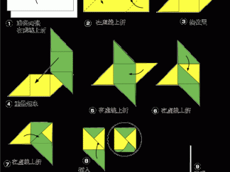 陀螺的折纸图解与方法教程