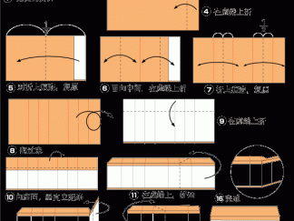 卡斯特拉蛋糕的折纸图解与方法教程