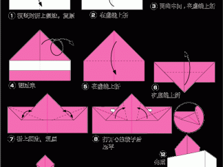草莓蛋糕的折纸图解与方法教程