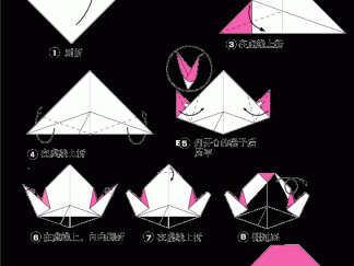 桃子2的折纸图解与方法教程