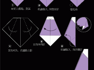 茄子的折纸图解与方法教程