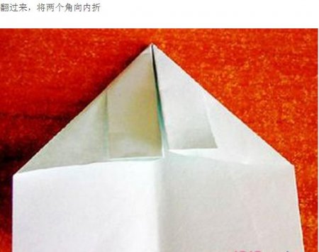立体版四叶草折纸教程-心型四叶草 图片3