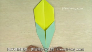 折纸大全 玉米的折法图片3