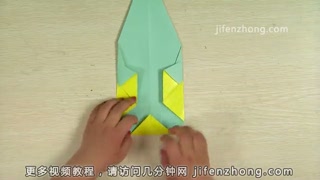 折纸大全 玉米的折法图片2