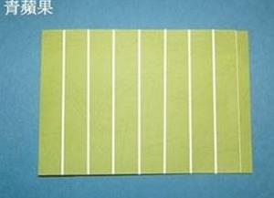 立体苹果手工折纸教程图片1