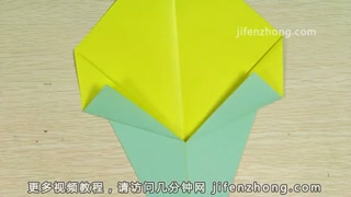 折纸大全 玉米的折法图片11