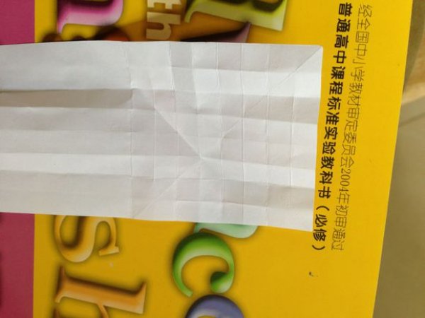 盆栽四叶草的折纸教程-萌萌哒盆栽四叶草 图片2