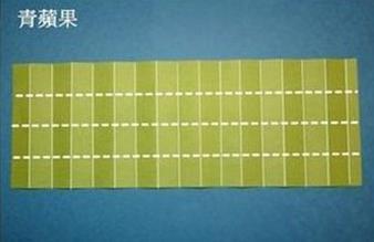立体苹果手工折纸教程图片5